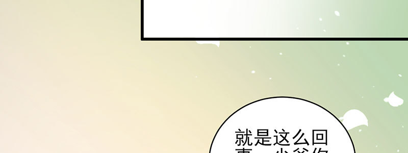 052 儿子为我报仇45