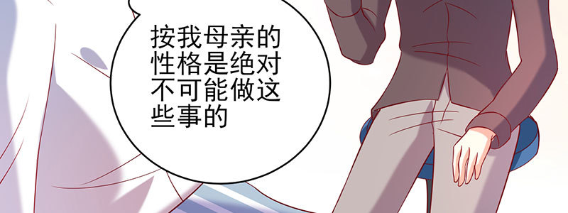 052 儿子为我报仇48