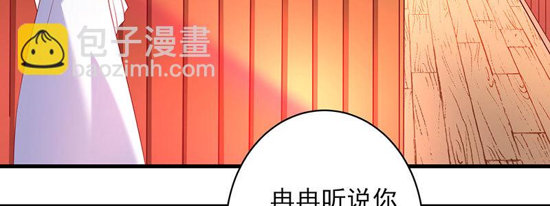 052 儿子为我报仇5