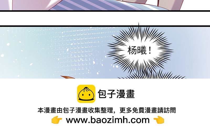 052 儿子为我报仇53