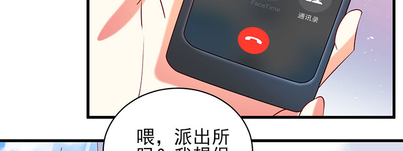052 儿子为我报仇57