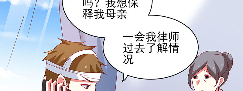 052 儿子为我报仇58