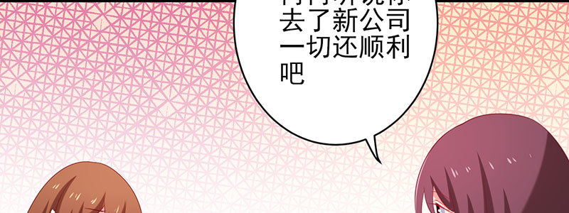 052 儿子为我报仇6