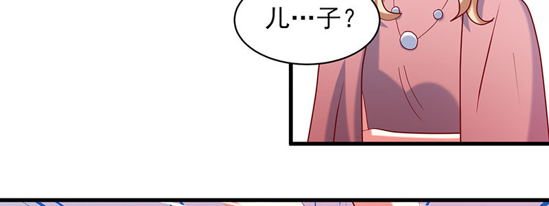 052 儿子为我报仇69