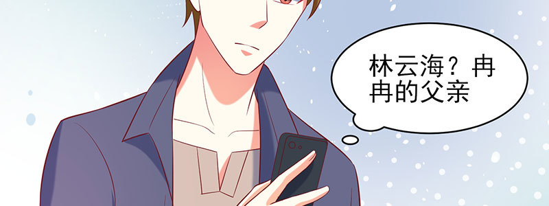 052 儿子为我报仇93