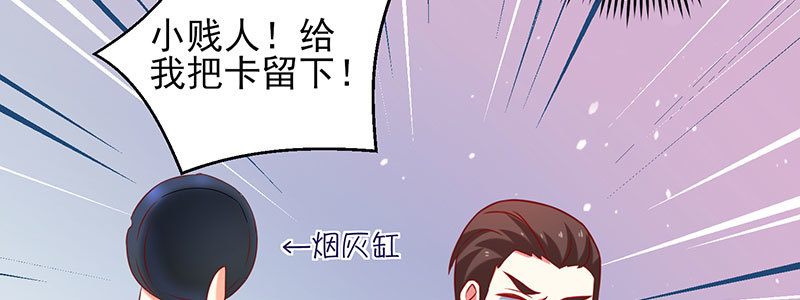 053 爸爸的话都不听了吗！100