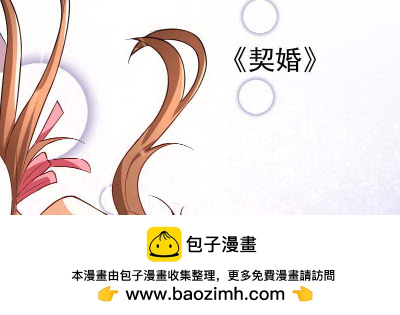 053 爸爸的话都不听了吗！103