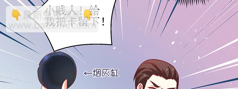053 爸爸的话都不听了吗！104