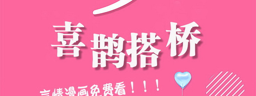 053 爸爸的话都不听了吗！111
