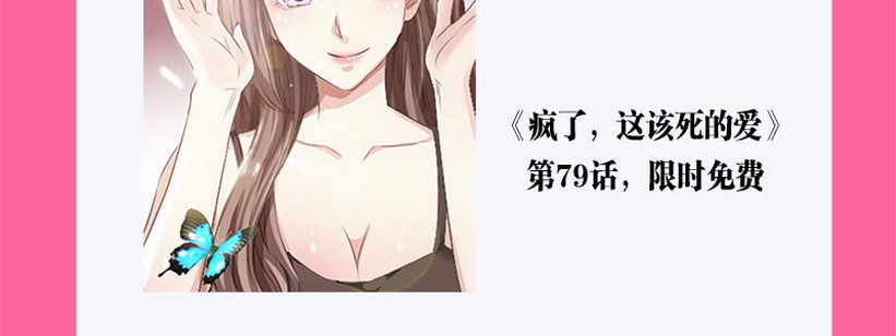 053 爸爸的话都不听了吗！113
