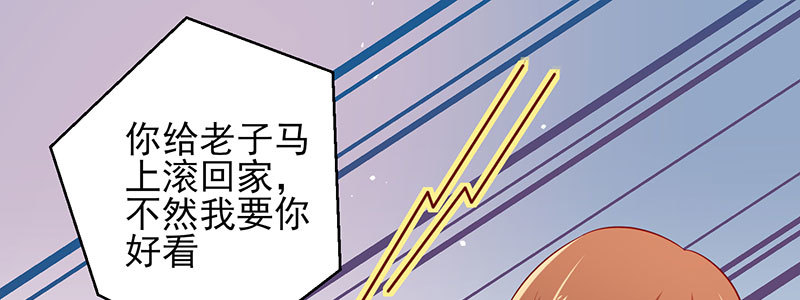 053 爸爸的话都不听了吗！21