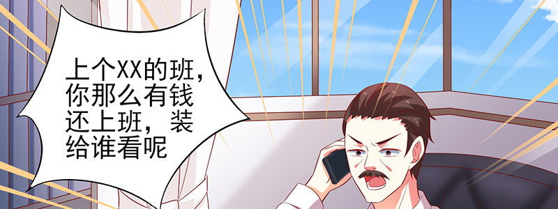 053 爸爸的话都不听了吗！27