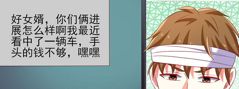 053 爸爸的话都不听了吗！3
