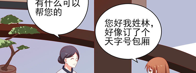053 爸爸的话都不听了吗！42