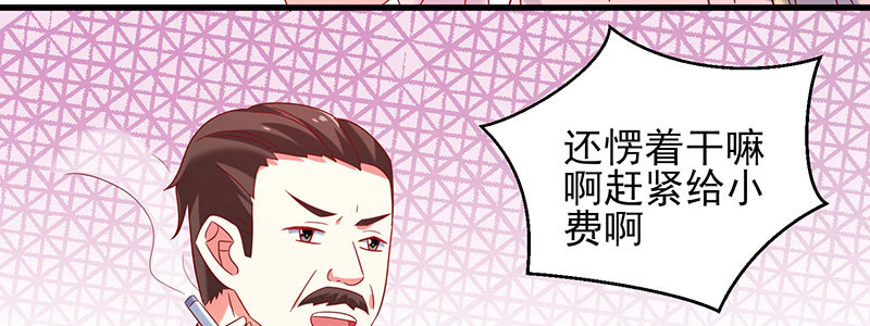 053 爸爸的话都不听了吗！64