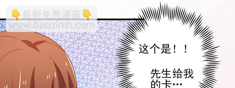 053 爸爸的话都不听了吗！70