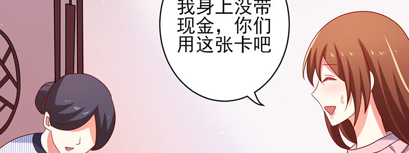 053 爸爸的话都不听了吗！73