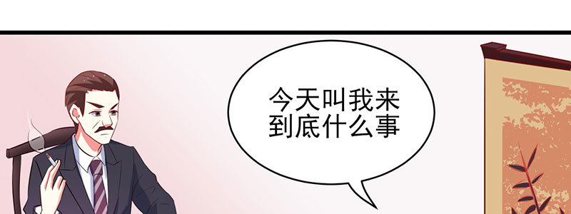 053 爸爸的话都不听了吗！79