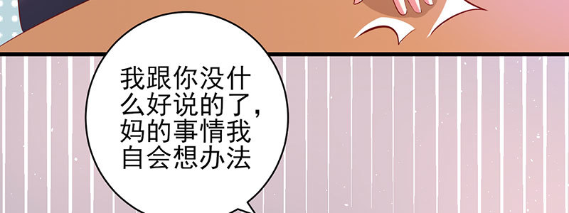 053 爸爸的话都不听了吗！90