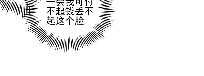053 爸爸的话都不听了吗！96