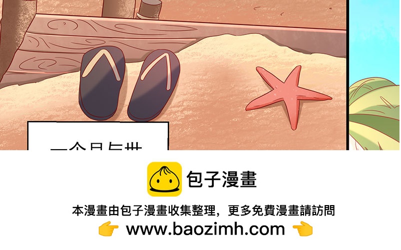 056.是一场梦吗103
