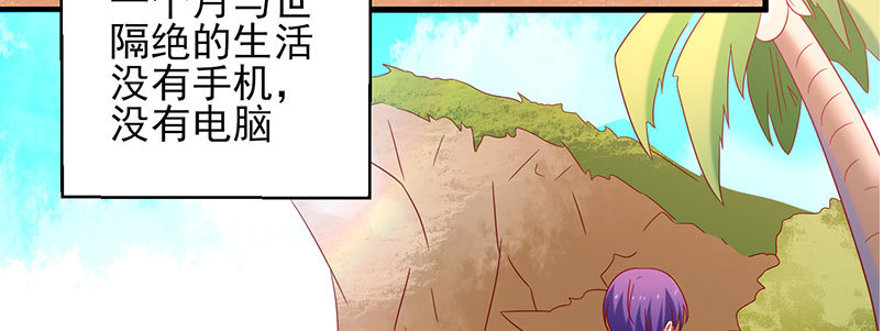 056.是一场梦吗108