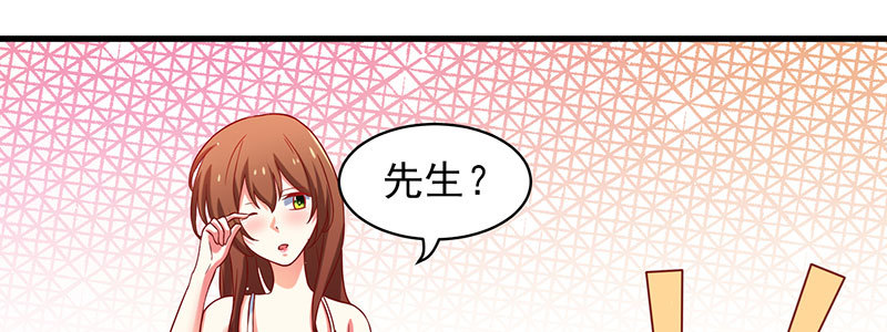 056.是一场梦吗134