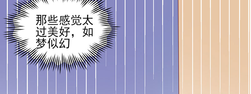 056.是一场梦吗144