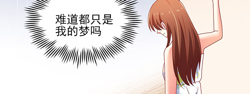 056.是一场梦吗146