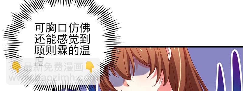 056.是一场梦吗148