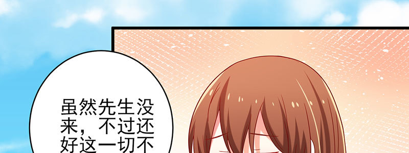 056.是一场梦吗175