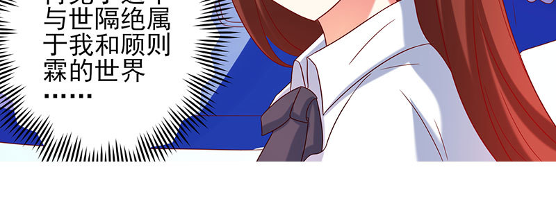 056.是一场梦吗181