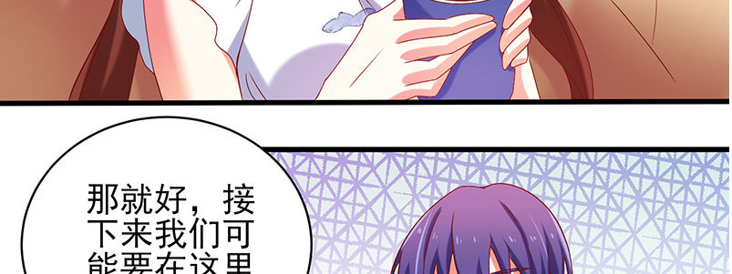 056.是一场梦吗30