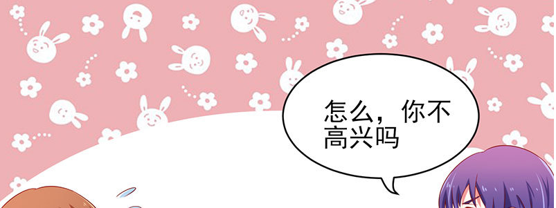 056.是一场梦吗38