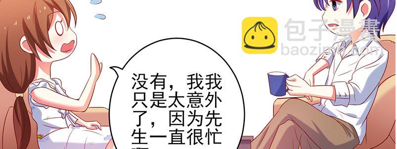 056.是一场梦吗39