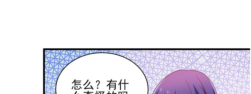 056.是一场梦吗61