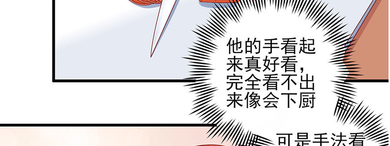 056.是一场梦吗71