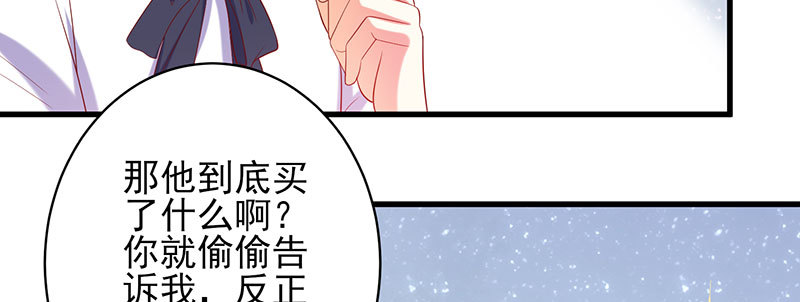 059 儿时的约定都不记得了吗？10