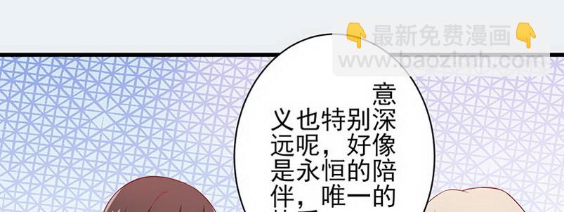 059 儿时的约定都不记得了吗？18