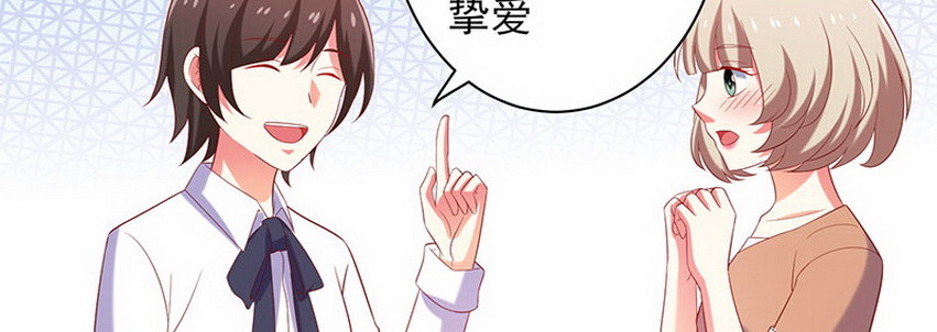 059 儿时的约定都不记得了吗？19