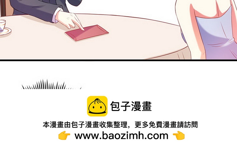 059 儿时的约定都不记得了吗？49