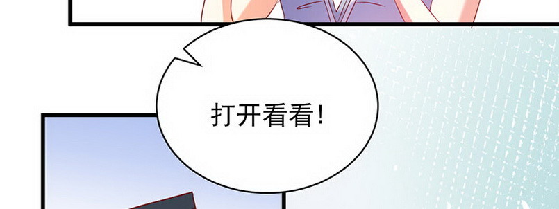 059 儿时的约定都不记得了吗？56