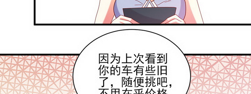 059 儿时的约定都不记得了吗？63