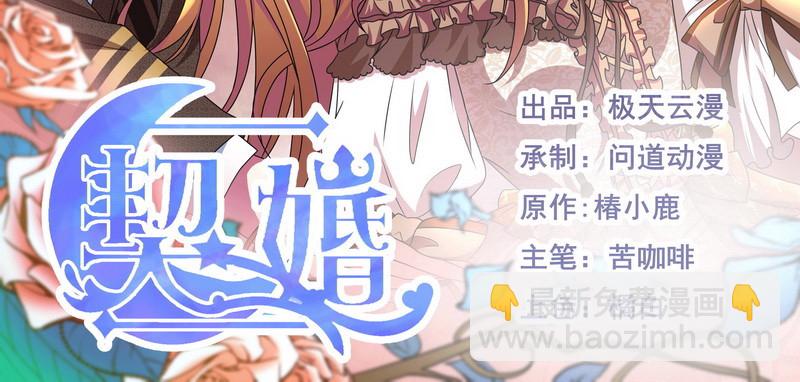060 本该属于我的礼物！！2