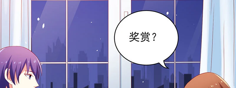 060 本该属于我的礼物！！42