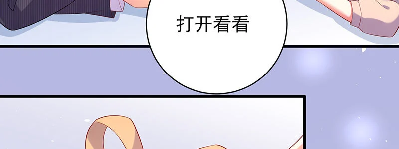 060 本该属于我的礼物！！44