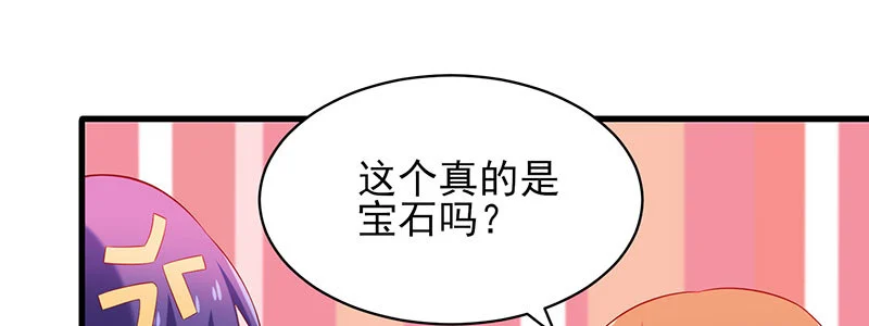 060 本该属于我的礼物！！58