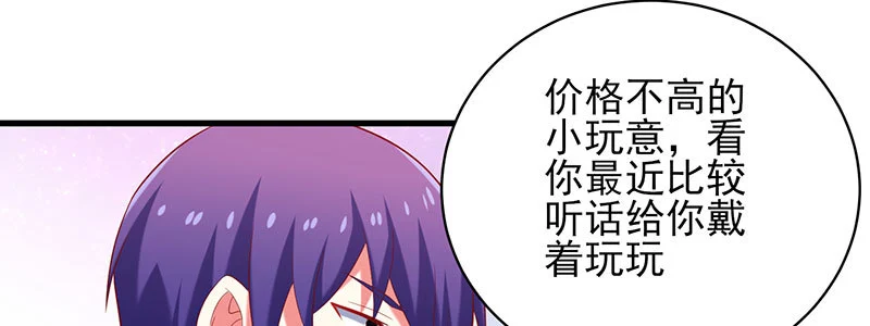 060 本该属于我的礼物！！69
