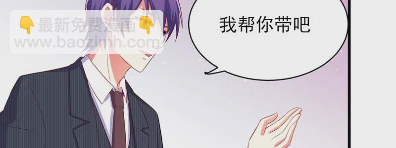 060 本该属于我的礼物！！75