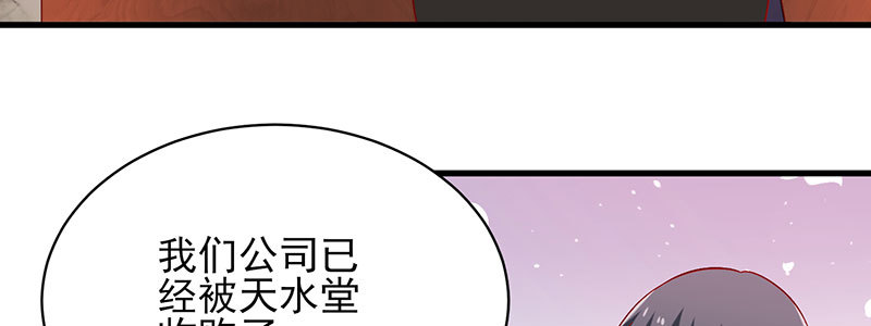 061 又进天水堂16